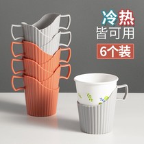 Disposable Cup shelf household cup holder sleeve thickened plastic anti-hot hand insulation Creative Paper Cup Cup drag