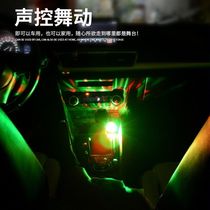 Car DJ colorful lights Car KTV lights Car atmosphere lights Sound control LED decorative lights USB flash light Stage lights