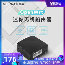 GL iNet AR300M Wireless WiFi Router Mini Portable Relay Business travel Hotel 100M dual network port External Antenna High performance OpenWRT system firmware