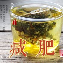(Honey Dingxian Tea Weight-loss Tea) Honey fiber anchor self-use reduced monthly BA tea 1010