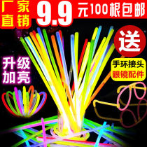 Light stick night light bracelet bracelet disposable childrens toy creative concert tremble