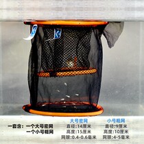 Guppies hatching net dense net floating box isolation box hatching net multifunctional isolation net small fish production floating net