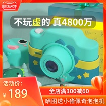 Mai Qiaoshi childrens camera toys can take pictures to print girls boys gifts baby small SLR digital camera