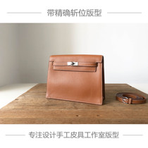  Handmade leather goods version hot SALE DIY drawings Kelly DANSE dance bag KRAFT paper free cutting with chopping holes