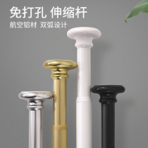 Punch-free toilet clothes rack curtain hanging rod shower curtain rise and shrink Rod shrink wardrobe stay