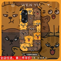 Applicable Honor 60 mobile phone shell 60SE new Huawei 60Pro creative personality X30 full package anti-fall X30i brisk 30PLUS cartoon tiger cute mesh red male and female soft silicone gel protection