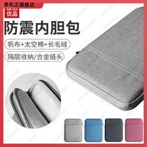 Suitable for 21 new ipad mini5 Tablet 7 9 inch storage protection inner bag canvas air4 pro 11 inch