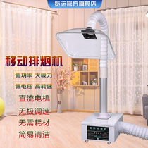 Home moxibustion smoke exhaust machine mobile moxa smoke artifact smoke smoke Purification smoke exhaust device equipment