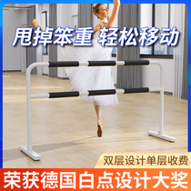 Training room classroom household professional fitness adult mobile dance to press the lever on the legs