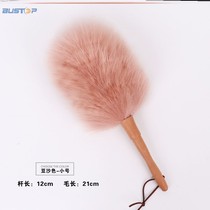 Small mini chicken feather Zen car feather duster dust removal ash household high-end car long pole blanket retractable
