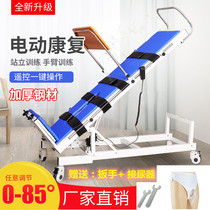 Electric standing bed Nursing bed Rehabilitation training Home hemiplegia stroke paralyzed patients stand up multi-functional upright bed