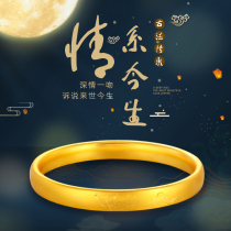 Wanxi gold ancient gold auspicious cloud bracelet pure gold 9999 gold bracelet new inheritance of ancient gold wedding jewelry new