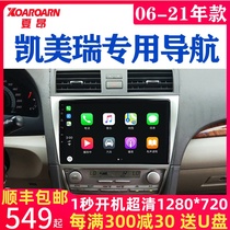 The application of 08 11 12 14 15 16 6 7 generation Toyota classic Camry control screen navigation 360 Panorama