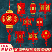New Year decoration small red lantern hanging decoration Spring Festival New Years Day shopping mall jewelry store kindergarten indoor blessing word lantern decoration