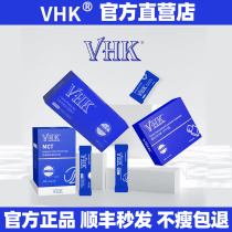 YAMII new MCT bulletproof coffee solid drink VHK protein chocolate bar meal replacement probiotic jelly