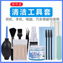 Applicable to Apple airpods cleaning tool computer keyboard mobile phone car cleaning Huawei freebuds Bluetooth headphone box cleaning set Pro horn dust removal soft glue mud Hui Kechang
