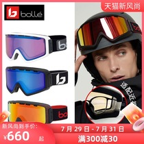 France BOLLE Baoni adult ski goggles can wear myopia glasses Double anti-fog anti-UV eye protection snow goggles