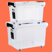 Transparent plastic storage box room underwear storage box finishing box household dirty clothes storage basket dormitory artifact