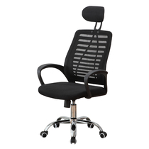 Simple modern office furniture staff office swivel chair mesh chair lift office chair conference chair staff seat