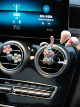 Car ornaments car perfume car air conditioning outlet creative cute cartoon car decoration products Daquan women