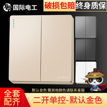 International electrical light 86 household wall power supply closed fire two open double two position Double open two open single control switch