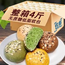 Oatmeal bread weight loss Special whole wheat bread weight loss special brush fat replacement meal European bag breakfast whole grains sugar-free low fat