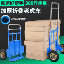 Thickened Tiger Car Two Wheels Trolley Small Trailer Hand Pull Cargo Silent Folding Truck Tie Trailer