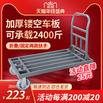 Flat truck trolley trailer folding push truck truck mute household trolley pull portable trolley