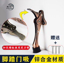 Foot door suction room door fixing crashers to prevent door crash wall anti-door closing limit positioner door brace foot stopper
