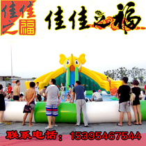 Inflatable Elephant Slide Combination Large Custom Inflatable Pool Mobile Water Park Bracket Pool Water Trespass