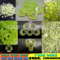 Polyurethane gasket excellent rubber gasket pu punch pad shock absorption beef rib column buffer rubber gasket coupling rubber ring