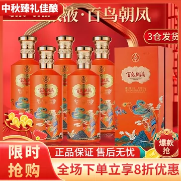 新品未開封 五粮液 白酒 425ml 52度 中国酒 52度五粮液425ml价格报价行情- 京东