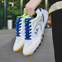 Li Shu professional competition badminton shoes for young men and women table tennis shoes beef tendon net breathable sports shoes