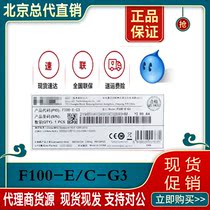 Hua Three H3C Professional Level Firewall F100-E C-G3 with machine 1300 16GE 8SFP Support SSL