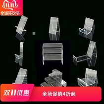 Product display support frame decoration bracket tray display rack small accessories small size multi-function