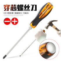 Impact screwdriver set through the heart cross word super hard industrial grade percussion screwdriver rose knife