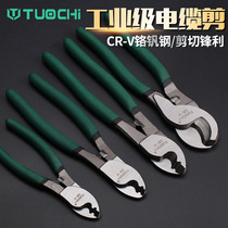 6 inch 8 inch 10 inch cable scissors cable pliers cable electrical broken cable wire scissors tongs wire scissors wire cutting pliers copper aluminum