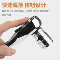 Baoli fast socket ratchet wrench large medium and small fly two-way Universal Auto repair tools pull industrial grade 72 teeth household