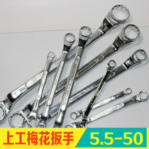 Double-ended ring wrench 5-50 plated double-ended ring wrench single double plum wrench