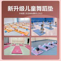 Dance mat childrens practice mat thickened PU floor mat Chinese dance studio yoga fitness aids gymnastics mat