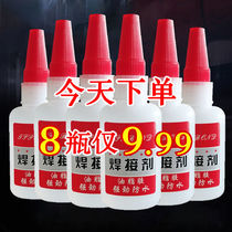 Instant dry welding glue is stronger than electric welding Household artifact sticky shoes Metal plastic oily waterproof manual glue