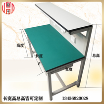 Customized anti-static Workbench assembly line inspection Test table workshop assembly repair station factory packing table