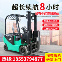 Electric battery forklift four-wheel 3-ton seat-driving small truck 2-ton automatic hydraulic 1 5 stacker