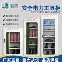 1 2 thick power tool cabinet safe storage warehouse 1 5 meters quality inspection hardware new power grid set Multi-function