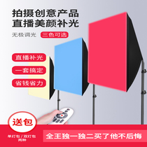 Nijie 300 watt Net Red landing live broadcast bracket fill light LED photography light anchor special beauty tender skin soft light box indoor Photo Video Light Light studio tremble sound shooting artifact