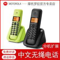 Motorola T301C cordless telephone office sub-machine mobile fixed-line home single-machine wireless landline