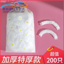 Disposable shower cap female waterproof Bath home beauty salon special care hair Film oil cap heating hair dyeing head