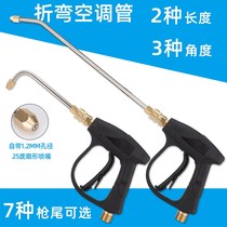 High Pressure Home Washing Machine Air Conditioning Syphon Stainless Steel Copper Lance Sector Sprinkler Head Accessories Rinse Car Bottom Disc Ceiling