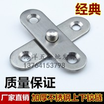 Up and down concealed hinge shaft hinge thickened positioning stainless steel wood door rotating shaft heaven and earth 360 shaft door shaft degree rotation