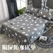 2020 BABY SEPP MATTRESS WATERPROOF ANTI-URINE AND BREATHABLE BABY BED COVER BED SHEET URINE MAT SEPP URINALS WASHABLE